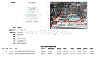 2018捷豹XF电路图-C14B1