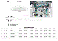 2018捷豹XF电路图-C2ME14A