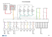 2017北汽昌河M70 08-44-中控门锁系统（PEPS车型）