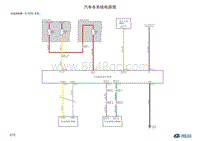 2017北汽昌河M70 08-57-防盗控制器（非PEPS车型）