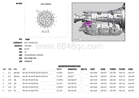 2018捷豹XF电路图-C1ET02B