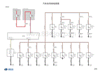 2017北汽昌河M70 08-39-背光灯