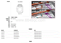 2018捷豹X260电路图-C4ME192A