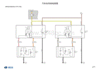 2017北汽昌河M70 08-59-座椅加热控制系统（PEPS车型）