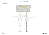 2017北汽昌河M70 08-54-点烟器及备用电源