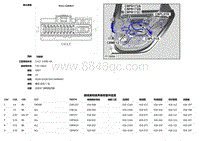 2018捷豹XF电路图-C8PL01B