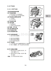 2015昌河M50 10.20-气缸盖