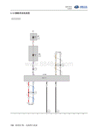 2016北汽昌河Q35 9.19-OBD系统电路图