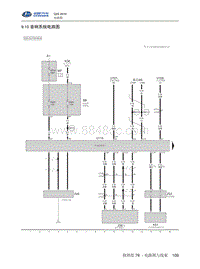 2016北汽昌河Q25 9.10-音响系统电路图