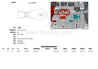 2018捷豹XF电路图-G3D374A