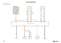 2017北汽昌河M70 08-56-安全气囊（PEPS车型）