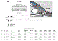 2018捷豹XF电路图-C49D