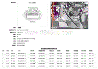 2018捷豹XF电路图-C2E701C