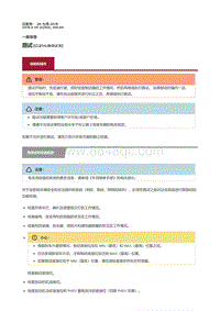 2018捷豹X260-路试