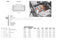 2018捷豹XF电路图-C16B3