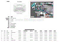 2018捷豹X260电路图-C2H101C