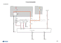 2017北汽昌河M70 08-15-后空调控制系统