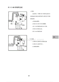 2015昌河M50 12 ABS防抱死总成