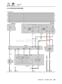 2018北汽昌河A6 10.26 雨刮及清洗系统电路图