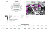 2018捷豹XF电路图-C11PP4