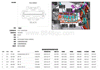 2018捷豹XF电路图-C10A2