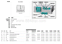 2018捷豹X260电路图-C2ME00A