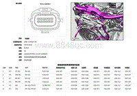 2018捷豹XF电路图-C11A