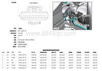 2018捷豹X260电路图-C2R115D