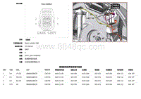 2018捷豹X260电路图-C44AB