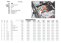 2018捷豹XF电路图-C3R114A