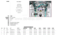 2018捷豹X260电路图-C3H466