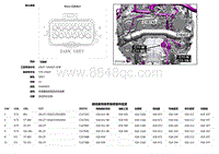 2018捷豹X260电路图-C11-M