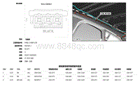 2018捷豹XF电路图-C9LN14A