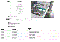 2018捷豹XF电路图-C3ME118B