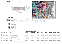 2018捷豹X260电路图-C3BP01C