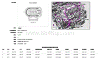 2018捷豹XF电路图-C1E713B