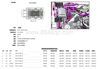 2018捷豹X260电路图-C1E116B