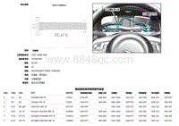 2018捷豹XF电路图-C2MC01A