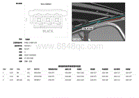 2018捷豹XF电路图-C9LN14B