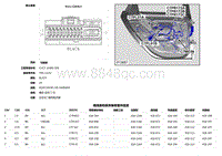 2018捷豹XF电路图-C7PL01A