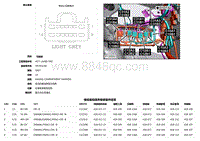 2018捷豹XF电路图-C31A2