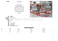 2018捷豹XF电路图-C4DC31