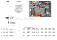 2018捷豹XF电路图-C4CD01E