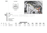 2018捷豹XF电路图-C41B