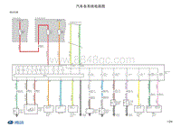 2017北汽昌河M70 08-17-组合仪表