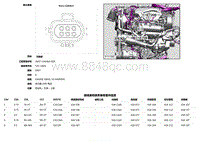 2018捷豹XF电路图-C1E720B