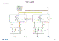 2017北汽昌河M70 08-58-座椅加热控制系统