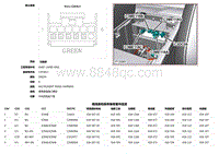 2018捷豹X260电路图-C3ME118A