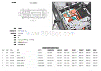 2018捷豹XF电路图-C16A1