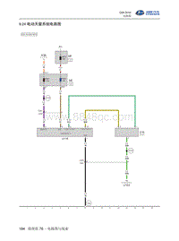 2016北汽昌河Q35 9.24-电动天窗系统电路图